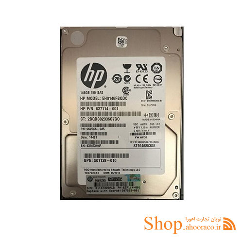 هارد سرور اچ پی HP 146GB 15K SAS 6G