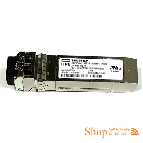ماژول فیبر نوری اچ پی مدل 845398-B21